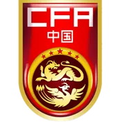 China U17 logo