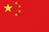China झंडा