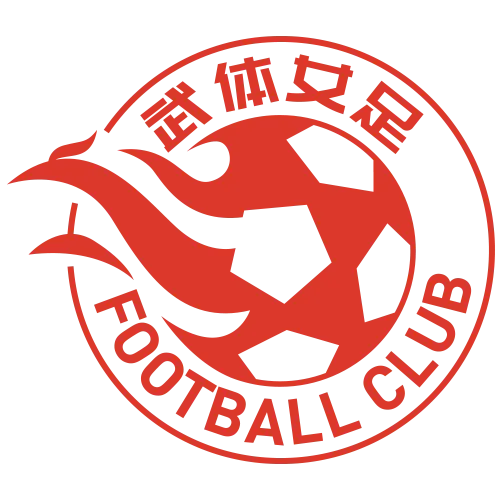 Wuhan Sports University (w) logo