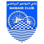 Al Nawair logo