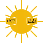 Al Mahalla לוגו