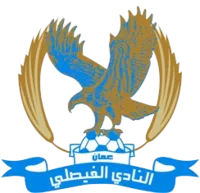 Al Faisaly logo