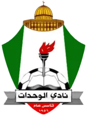 Logo de Al Wehdat