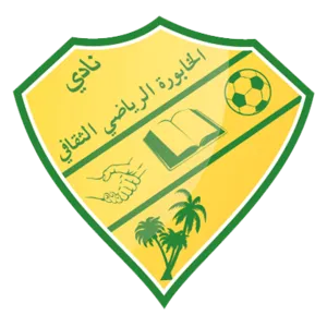 Al Khaboura SC logo