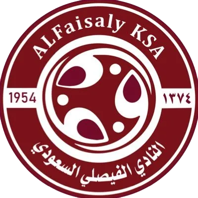 Al-Faisaly Harmah logo