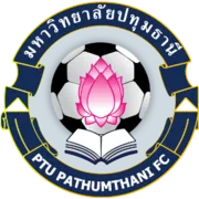 Pathumthani University logo