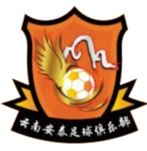 Yunnan Antai(w) logo