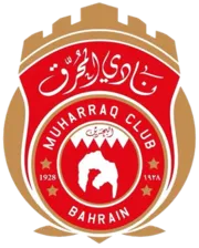 Al-Muharraq logo