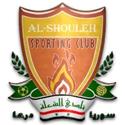 Al Shouleh logo