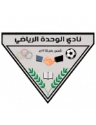 Al Wahda SC logo