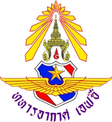 Royal Thai Air Force FC logo