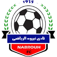 Logo de Nabrouh